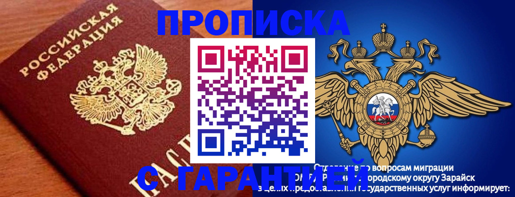 регистрация для дет. сада в Чудово