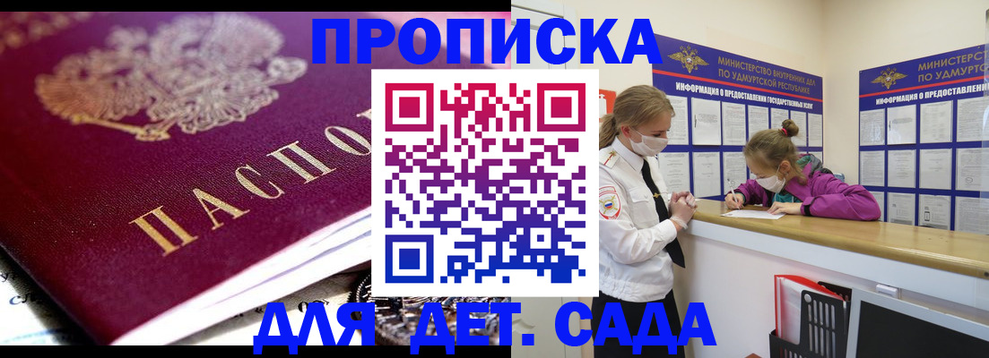 найти адрес прописки в Чудово